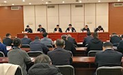 我市召開2025年一季度安全生產(chǎn)工作例會和消防安全工作會議