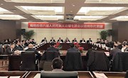 劉媛參加霸州市代表團審議