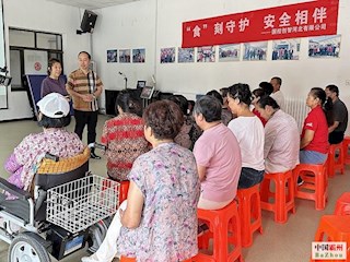 老年人食品安全科普活動(dòng)走進(jìn)幸福小院