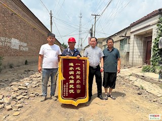 水流嘩嘩響 心里暖洋洋——霸州財(cái)信水務(wù)有限公司老舊管道改造工程惠民生