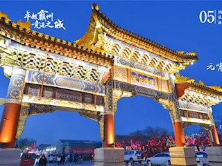 文旅霸州——?jiǎng)俜脊沛?zhèn)?牌坊