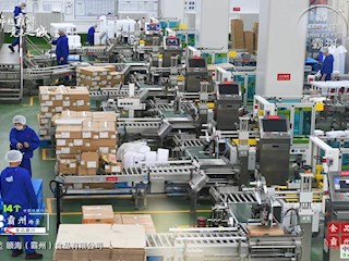 14個(gè)中國式現(xiàn)代化霸州場景之食品霸州