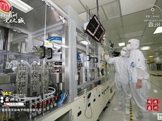 14個(gè)中國(guó)式現(xiàn)代化霸州場(chǎng)景之制造霸州