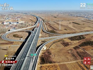 14個中國式現(xiàn)代化霸州場景之樞紐霸州