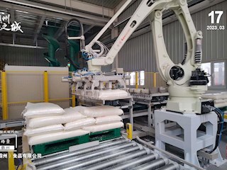 14個中國式現(xiàn)代化霸州場景之食品霸州