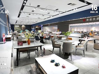 14個中國式現(xiàn)代化霸州場景之家具霸州