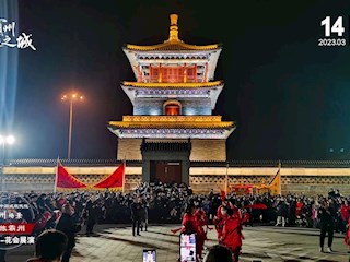 14個中國式現(xiàn)代化霸州場景之文旅霸州