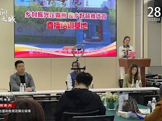 14個(gè)中國(guó)式現(xiàn)代化霸州場(chǎng)景之電商霸州