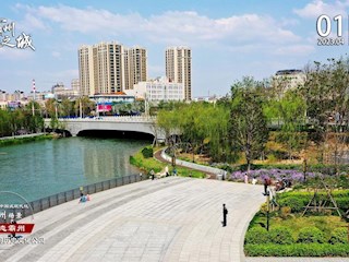 14個(gè)中國(guó)式現(xiàn)代化霸州場(chǎng)景之生態(tài)霸州