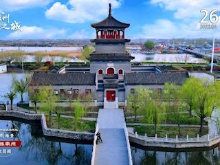 14個(gè)中國(guó)式現(xiàn)代化霸州場(chǎng)景之文旅霸州