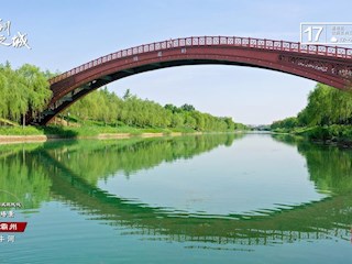 14個中國式現(xiàn)代化霸州場景之生態(tài)霸州