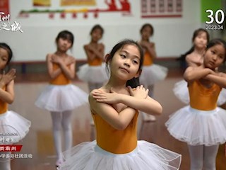 14個(gè)中國(guó)式現(xiàn)代化霸州場(chǎng)景之品質(zhì)霸州