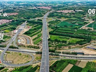 14個(gè)中國(guó)式現(xiàn)代化霸州場(chǎng)景之樞紐霸州