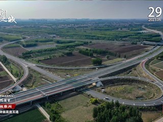 14個中國式現(xiàn)代化霸州篇章之樞紐霸州