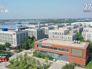 14個中國式現(xiàn)代化霸州篇章之食品霸州