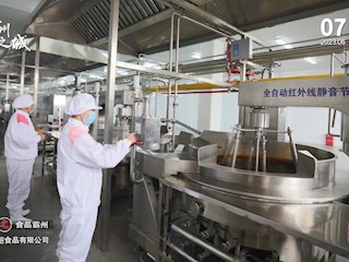 14個中國式現(xiàn)代化建設(shè)霸州篇章之食品霸州