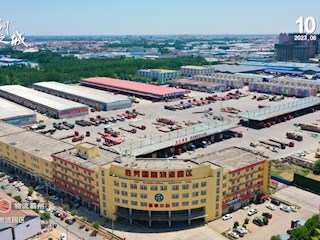 14個中國式現(xiàn)代化建設(shè)霸州篇章之物流霸州