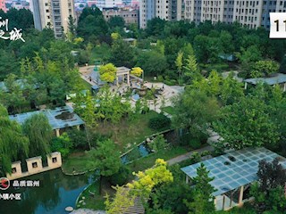 14個(gè)中國式現(xiàn)代化建設(shè)霸州篇章（9.11—9.20）
