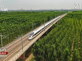 14個(gè)中國式現(xiàn)代化建設(shè)霸州篇章（9.21—9.30）