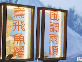 傳承文化瑰寶 共賞民俗盛景 萬盞河燈照亮勝芳古鎮(zhèn)