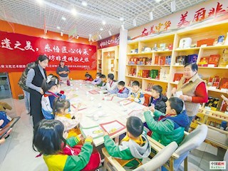 觸摸非遺之美·感悟匠心傳承