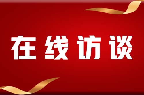 以經(jīng)濟體制改革牽引高質(zhì)量發(fā)展——訪省發(fā)展改革委黨組書記、主任楊永君